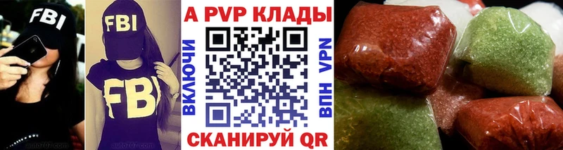 OMG вход  где продают наркотики  Можайск  Alpha-PVP крисы CK 
