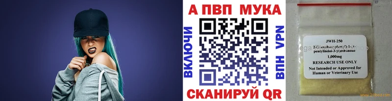 Alfa_PVP Соль Можайск