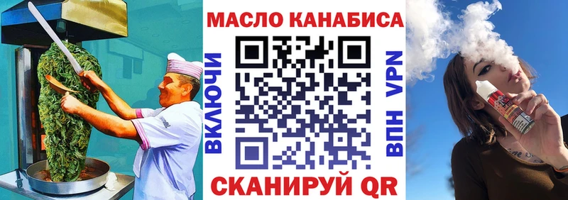 Печенье с ТГК конопля  где купить наркоту  Можайск 