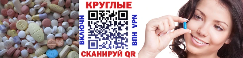 ЭКСТАЗИ Philipp Plein  Можайск 
