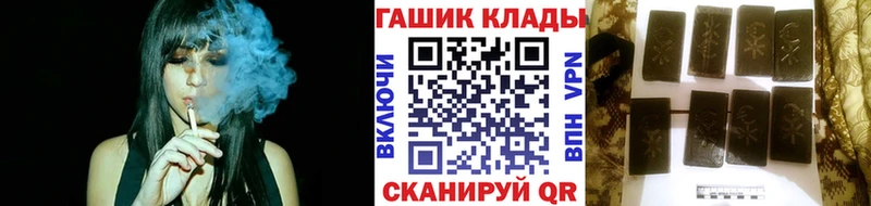ГАШ Изолятор Можайск