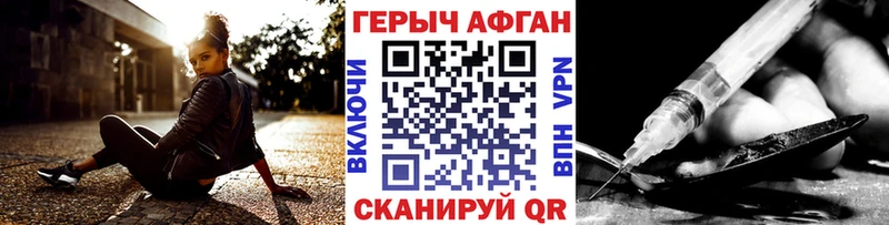 кракен маркетплейс  наркота  Можайск  Героин белый 