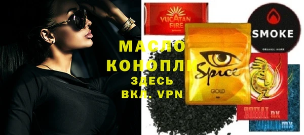 гашик Белоозёрский
