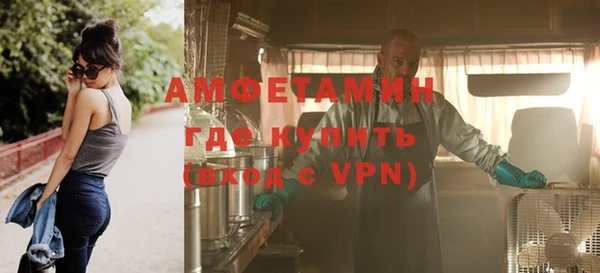 синтетический гашиш Беломорск