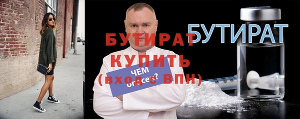 трава Сосновый Бор