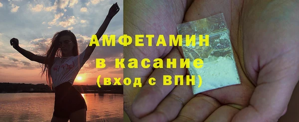 гашик Белоозёрский