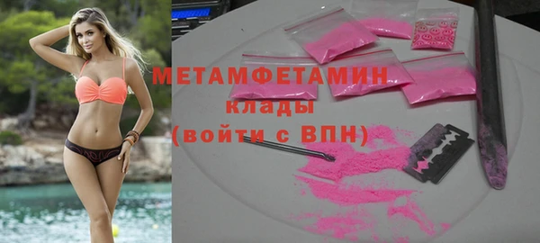 гашик Белоозёрский