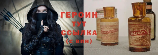 синтетический гашиш Беломорск