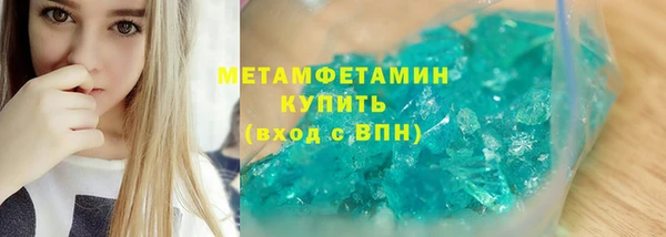 гашик Белоозёрский