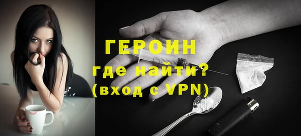 синтетический гашиш Беломорск