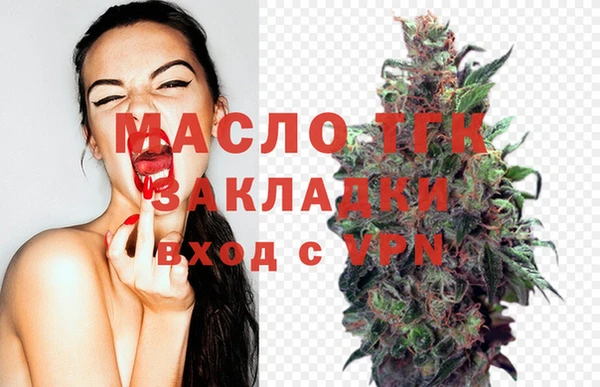 синтетический гашиш Беломорск