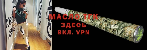 синтетический гашиш Беломорск