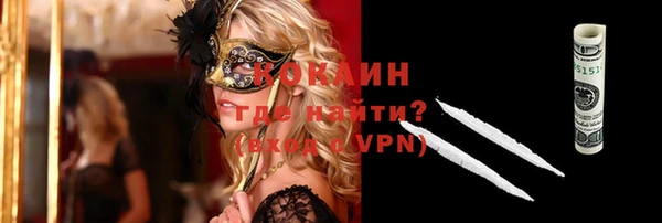 apvp Белокуриха