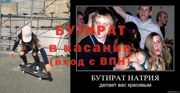 синтетический гашиш Беломорск