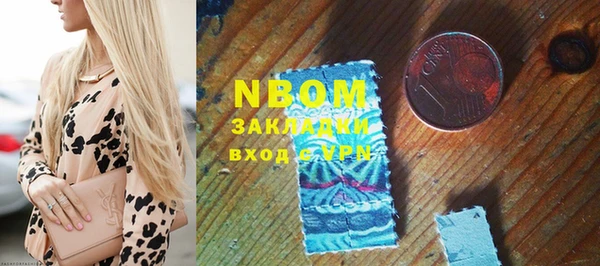 синтетический гашиш Беломорск