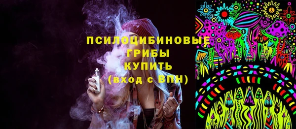 синтетический гашиш Беломорск