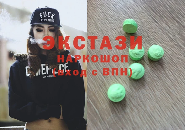 гашик Белоозёрский