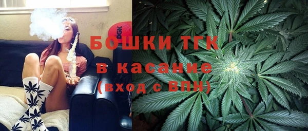 синтетический гашиш Беломорск