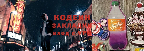 apvp Белокуриха