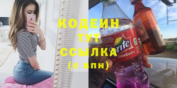синтетический гашиш Беломорск