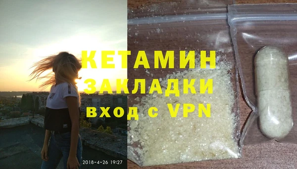каннабис Сосновка