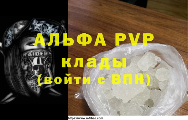 гашик Белоозёрский