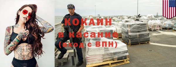 мескалин Сосновоборск