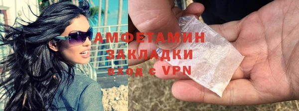 синтетический гашиш Беломорск