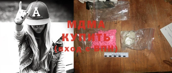 apvp Белокуриха
