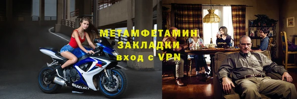 синтетический гашиш Беломорск