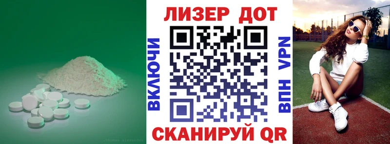 ЛСД экстази кислота  ОМГ ОМГ как войти  Можайск 