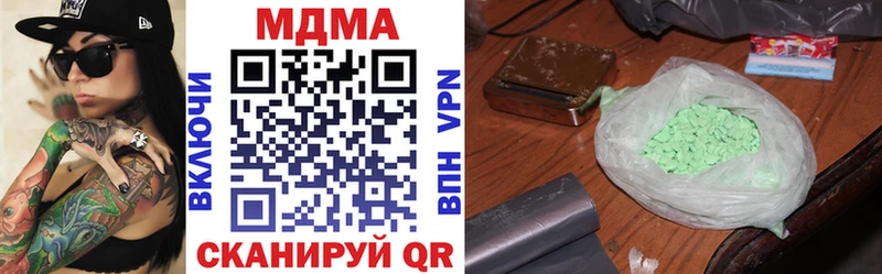 что такое   hydra ONION  MDMA Molly  Можайск 