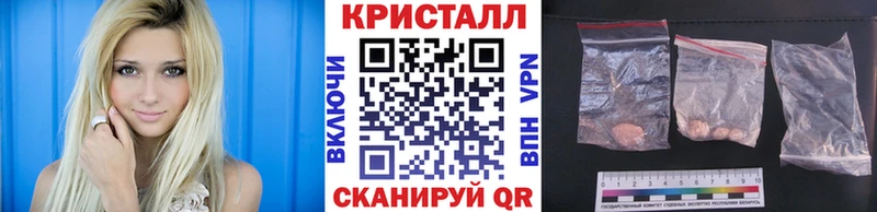 KRAKEN   Можайск  Первитин кристалл 