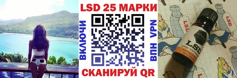 Наркотические марки 1,5мг  магазин продажи   Можайск 