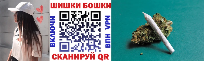 Каннабис White Widow  Можайск 